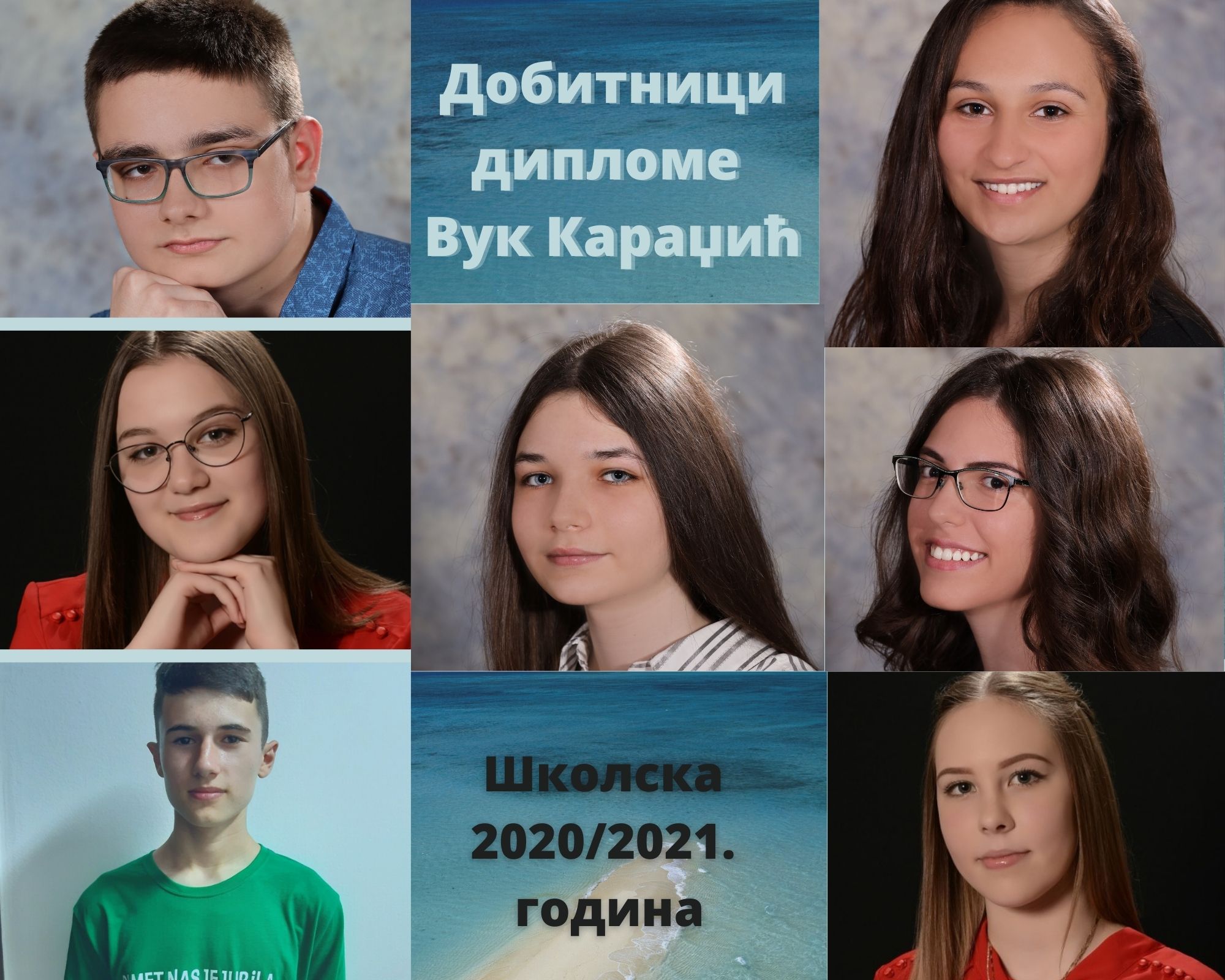 dobitnici-diplome-vuk-karadzic-1