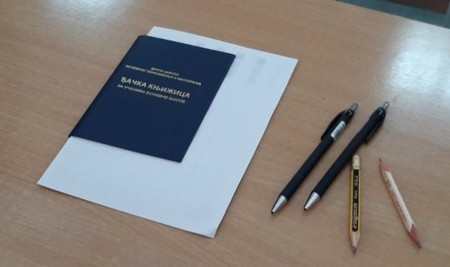 Упутства за прегледање тестова на пробном завршном испиту